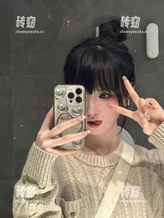 17 这次登录www.17,竟然发现了我前男友的不雅照…好巧妙啊!