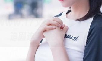 www.17又给我分享了个大瓜，我追剧追到磕头路了啊！