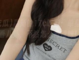 最新的17c吃瓜：单身狗也要看八卦，不然怎么再撩妹！