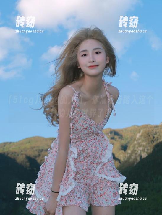 51cg的入口，你准备好踏入这个奇妙的八卦世界了吗？