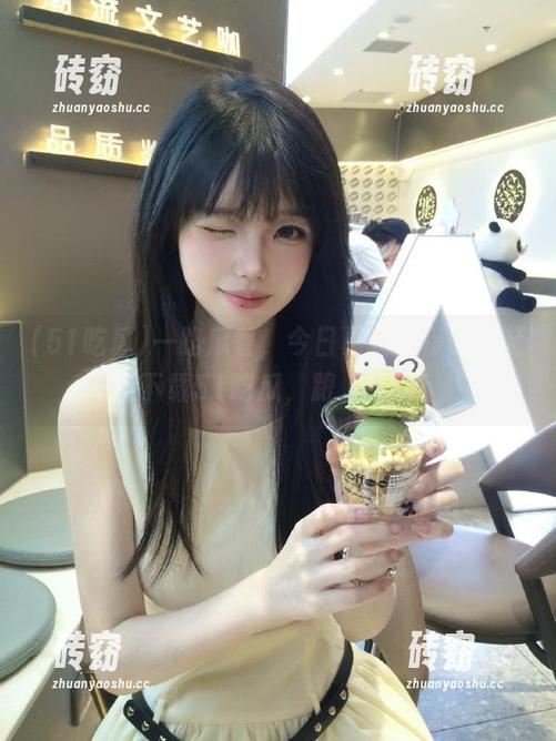 一路瓜香，今日更新不停歇，赶紧下载51吃瓜，跟上节奏！