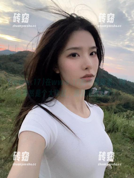 www.17 在www.17的苹果版里,网络果然是个大染缸,我被吸进去了!