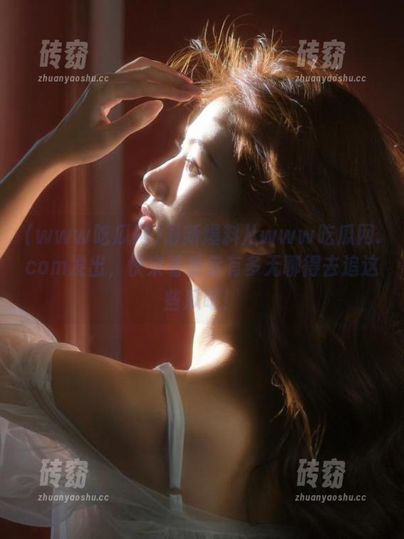 最新爆料从www吃瓜网.com发出，快来看看你有多无聊得去追这些瓜吧！