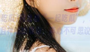 网盘和“一起吃瓜”，ios小众且神秘的联动，真心不可思议。
