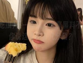 五一吃瓜，分享黑料不打养，你说这套路有几分狠？