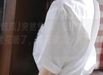 突然觉得“免费吃瓜网站”的广告太花哨了，眼花缭乱，真想转头就走。