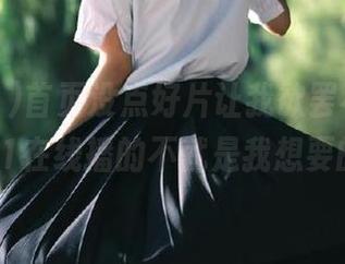 首页没点好片让我欲罢不能，吃瓜91在线播的不就是我想要的？