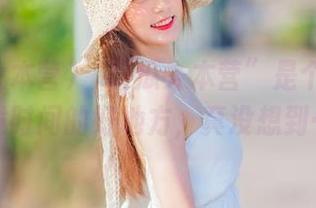 “吃瓜大本营”是个永久打发时间的好地方，真没想到…