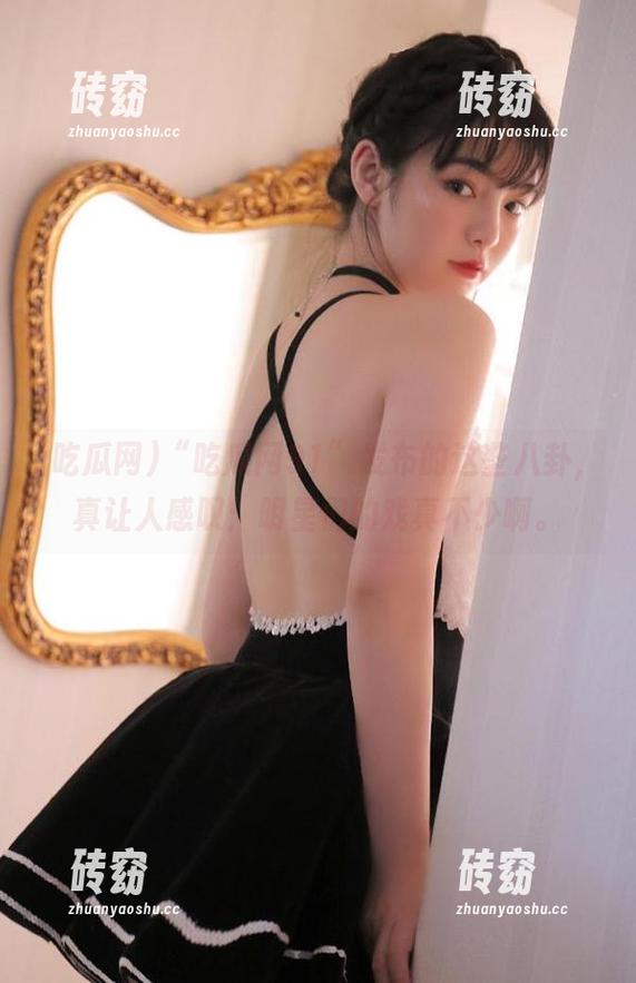 吃瓜网 “吃瓜网91”发布的这些八卦,真让人感叹:明星们的戏真不少啊。