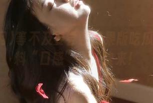 等不及要尝尝苹果版吃瓜网的黑料“口感”了，快来！
