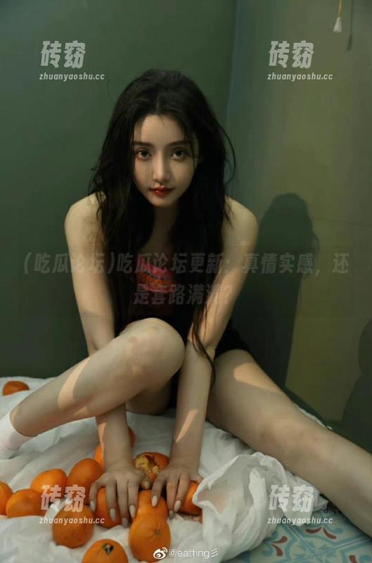 吃瓜论坛 吃瓜论坛更新:真情实感,还是套路满满?