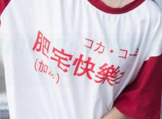 新线路：明星黑料曝光真是千奇百怪……