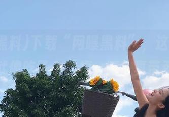 下载“网曝黑料”，这种刺激感就像吃了个酸梅，啧，真带劲！