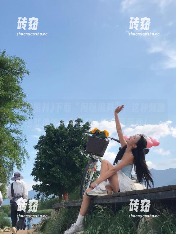 下载“网曝黑料”，这种刺激感就像吃了个酸梅，啧，真带劲！