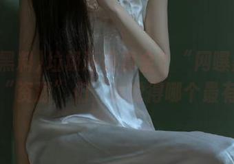 垃圾还是真金？“网曝黑料”里的“资源”们，你觉得哪个最有戏？