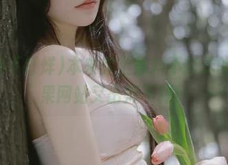 本来想上黑料不打烊的，结果网站又出师不利！