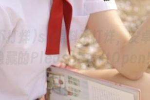 su黑料不打烊，安卓版本中隐藏的PleaseDon’tOpen！