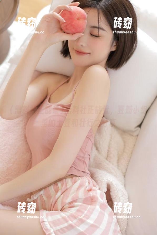 黑料社正能量，豆瓣小组里的土豆和壮行之分享