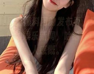刷着黑料网的发布页，突然觉得捡到了一地的娱乐新闻，哈哈，真不禁让人感慨。